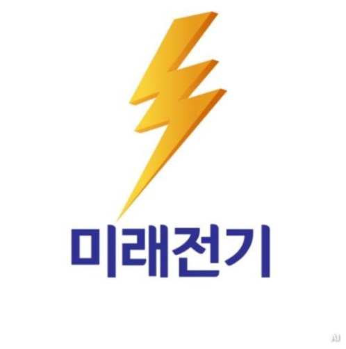 강남구청역누전차단기교체공사