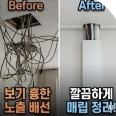 송파구석촌동송파역LED교체