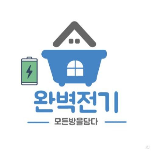 도봉구창동방학역전기수리