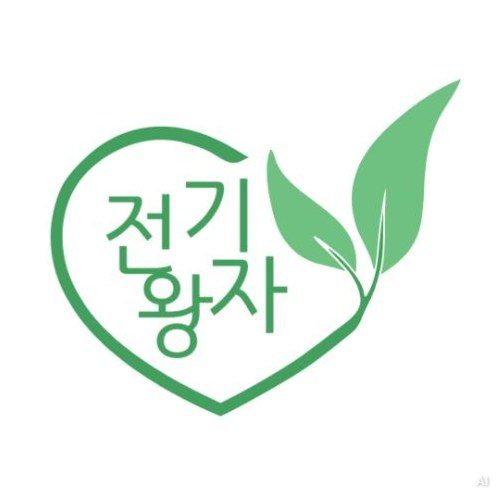 마포구서강동공덕역전기수리