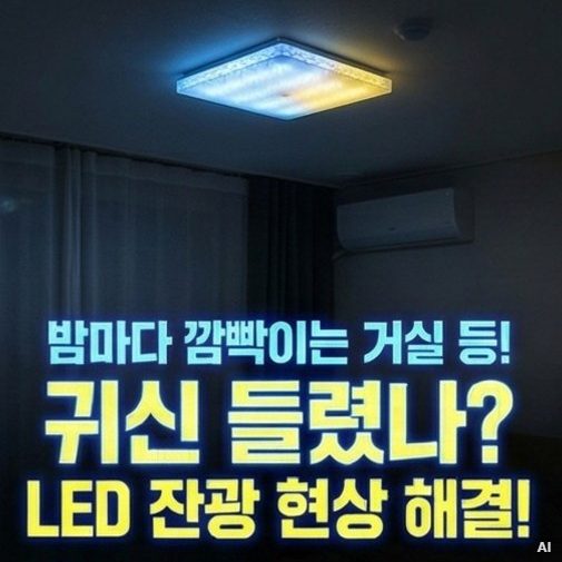 광진구전기증설