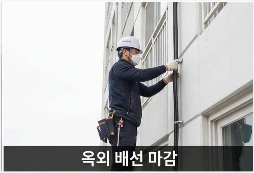 강남구전기수리