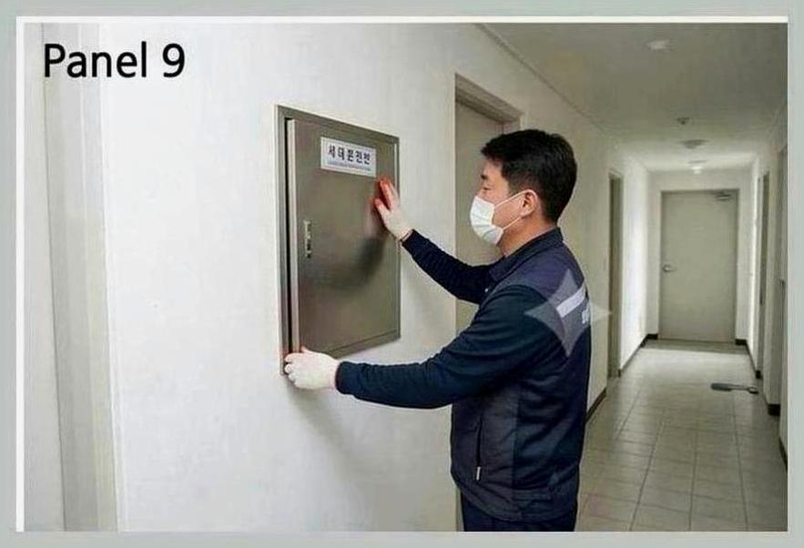 수원시수원시청역누전점검