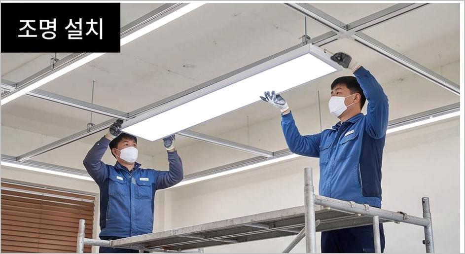 성북구정전복구