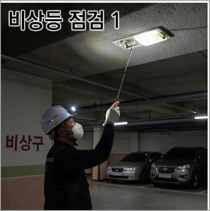원지동서초역LED조명교체