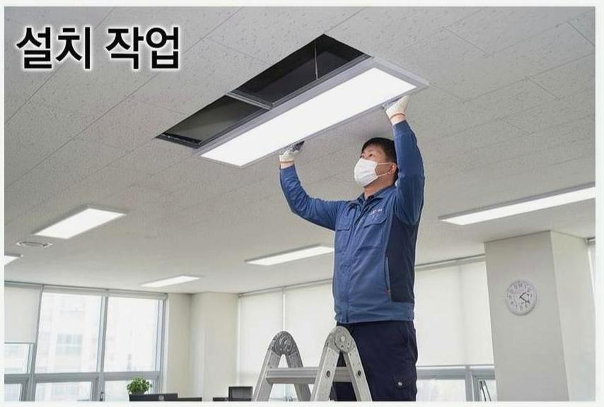 관악구성현동전기증설