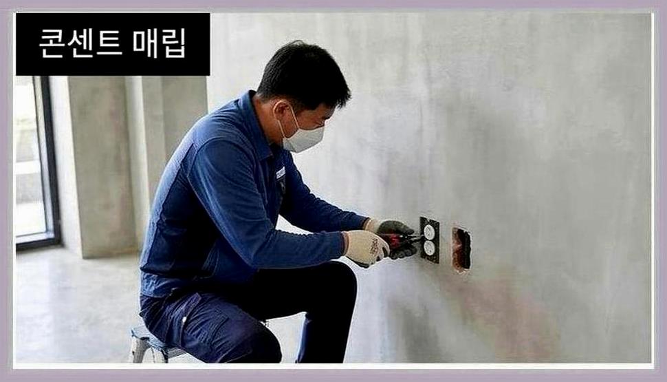 풍동일산역매입등설치